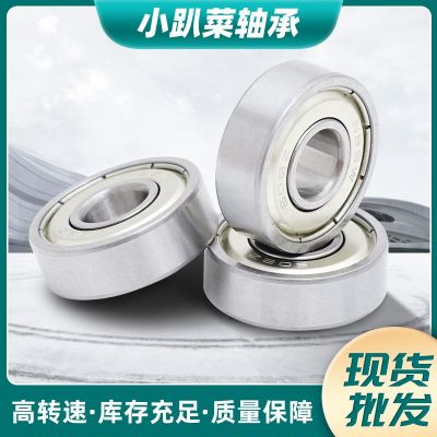 工廠直銷微型深溝球軸承玩具空轉(zhuǎn)滑輪萬(wàn)向輪軸承不銹鋼公制軸承