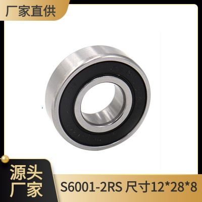 超低價(jià)供應(yīng)不銹鋼微型S6001-2RS 12*28*8 微型滾動軸承6001膠蓋