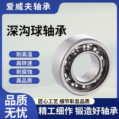 英制微型軸承 R2Azz 高轉(zhuǎn)速低噪音 卷簾門(mén) 打印機(jī) 工廠直銷