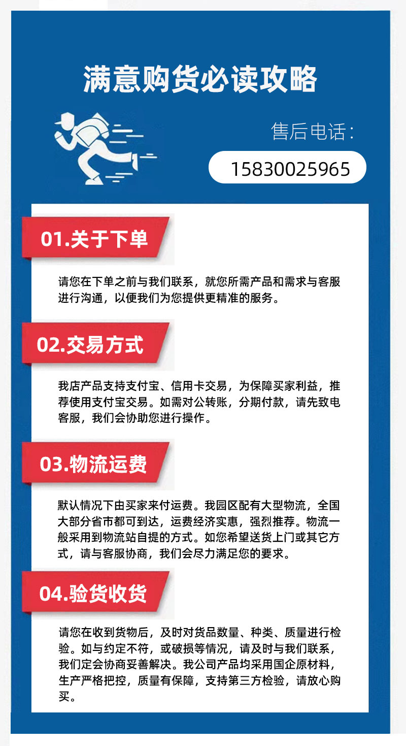 買家須知2.jpg