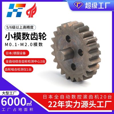 源頭廠家 微型金屬行星齒輪小模數(shù)高精度非標機械傳動件齒輪加工