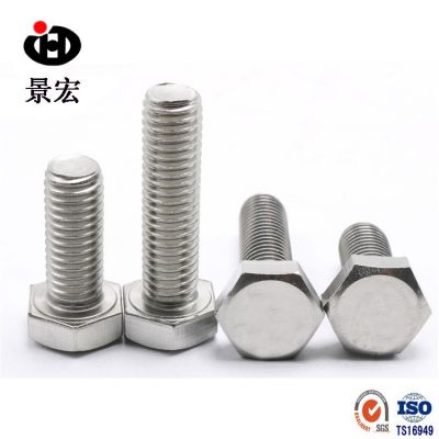 純銅螺絲 GB30黃銅螺絲 鍍鎳銅外六角螺栓 鍍鎳銅螺絲 鍍鎳螺