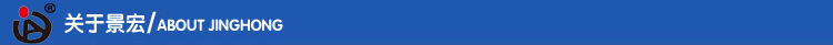 關于景宏