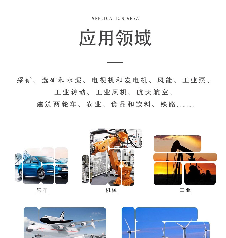 圓形滾子軸承_08