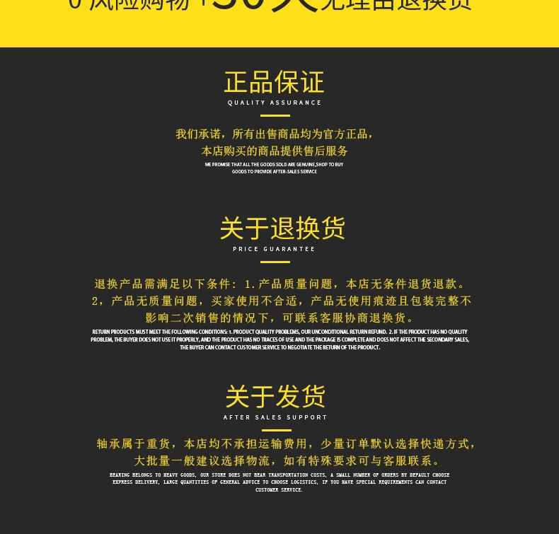 圓形滾子軸承_10