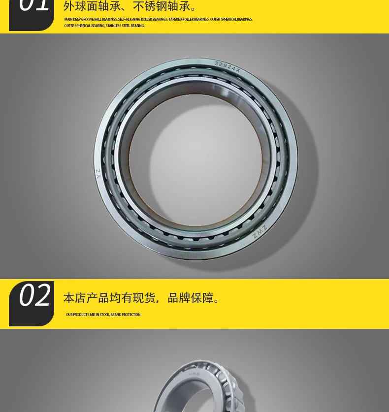 圓形滾子軸承_05