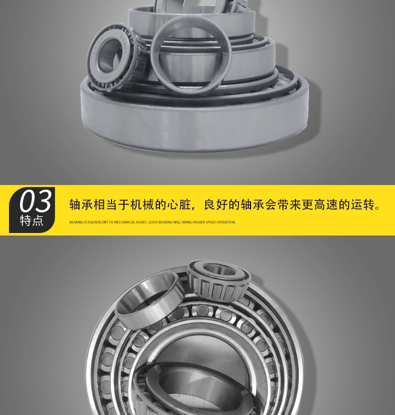 圓形滾子軸承_06