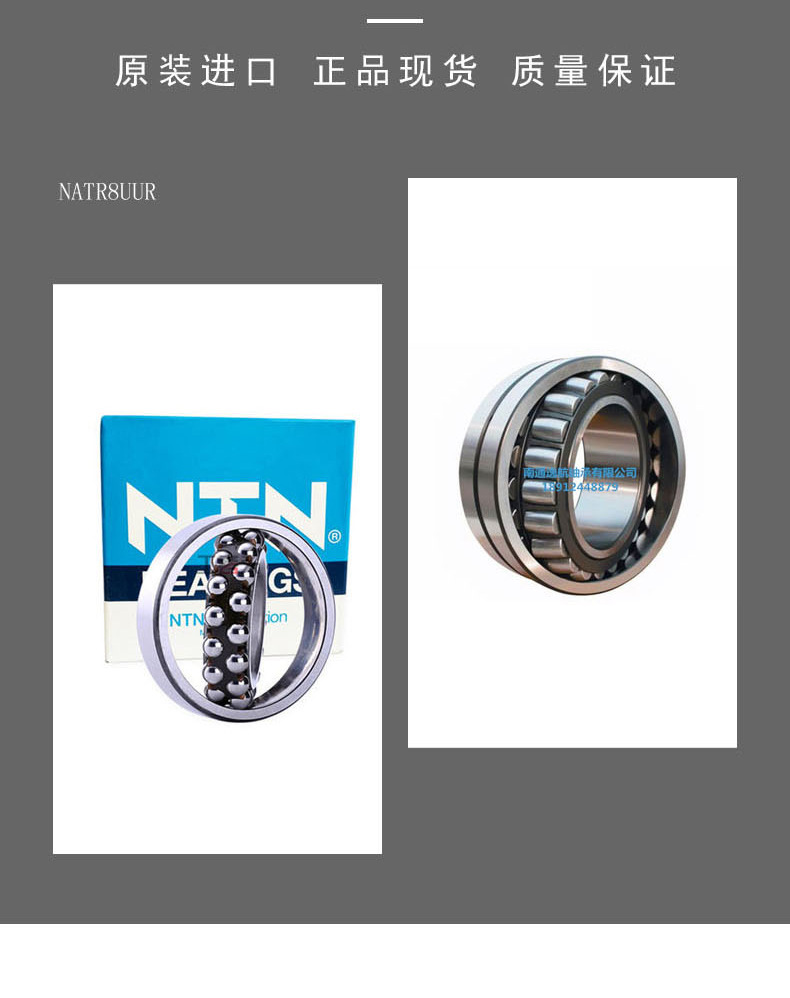 調(diào)型滾子軸承-恢復(fù)的_07