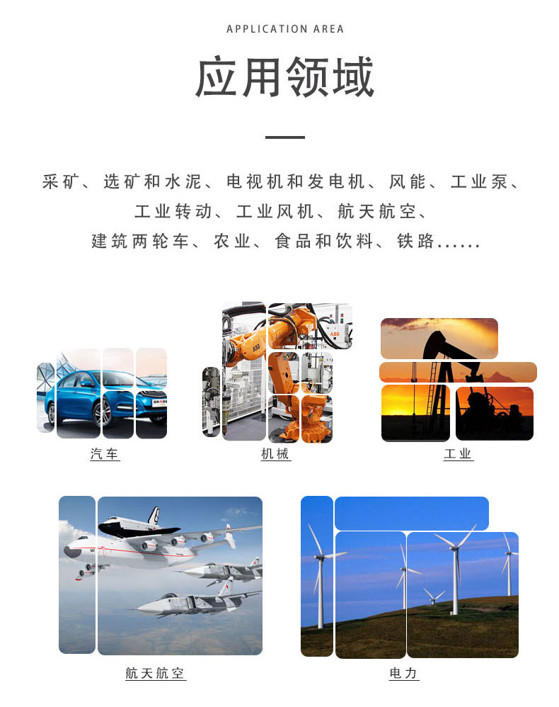 調(diào)型滾子軸承-恢復(fù)的_04