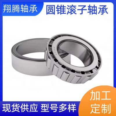 圓錐滾子軸承30302 30303 30304 30305 30306 30307 30308 30309
