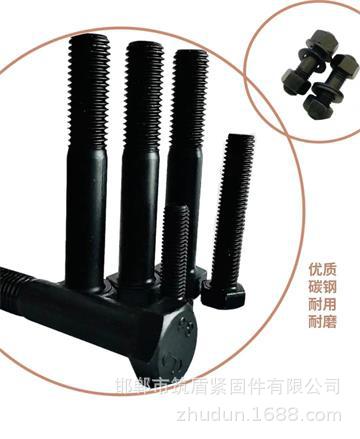 高強度螺栓詳情頁4