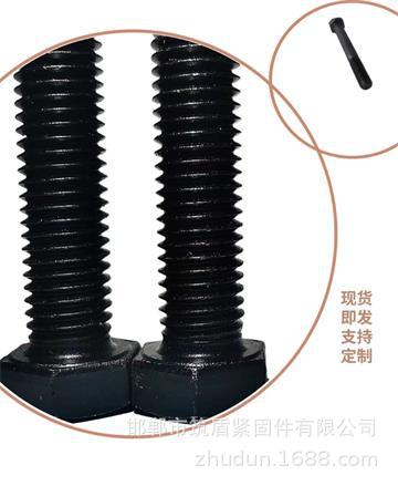 高強度螺栓詳情頁3