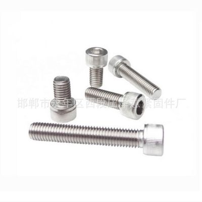 直銷 不銹鋼內(nèi)六角螺栓 多種型號全牙螺絲 304不銹鋼螺栓
