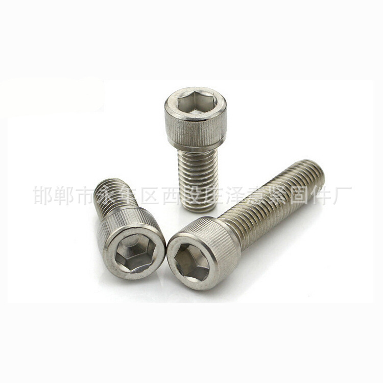 不銹鋼內(nèi)六角螺栓