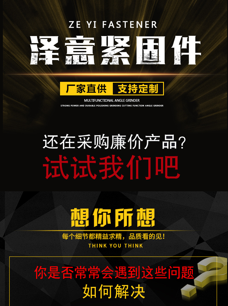 統(tǒng)一祥情頁_01