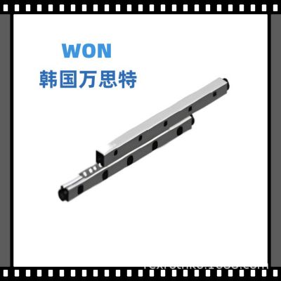 WON交叉滾珠導軌-原裝進口-現(xiàn)貨供應