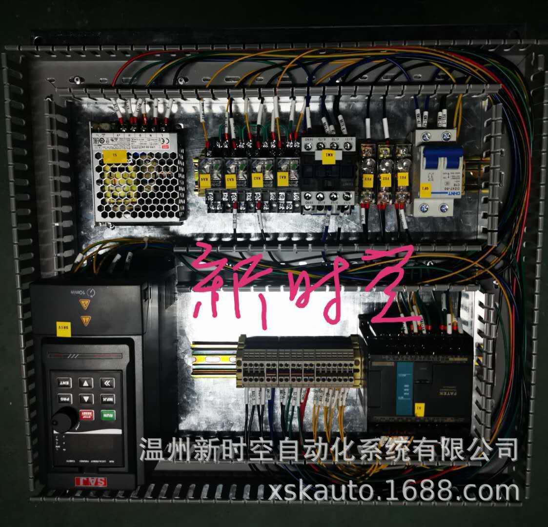 永宏口罩機打片機1