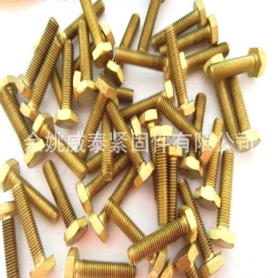 黃銅螺栓 H59銅六角螺栓 銅螺桿 純銅螺絲 銅螺帽M4M5M6M8M10M12