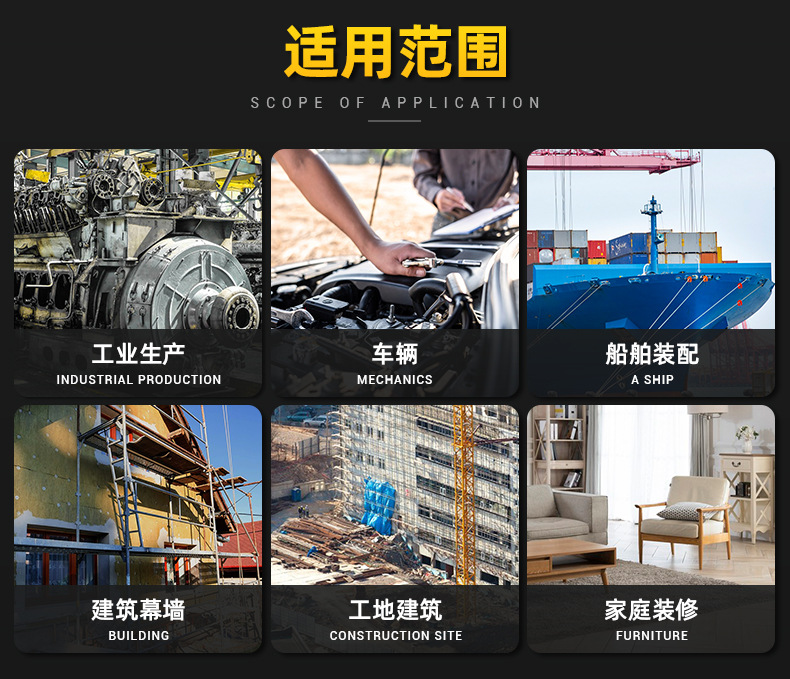 螺絲適用范圍_深圳市緊洋鋼實(shí)業(yè)有限公司.jpg