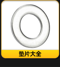 產(chǎn)品分類導(dǎo)航_04_07.jpg