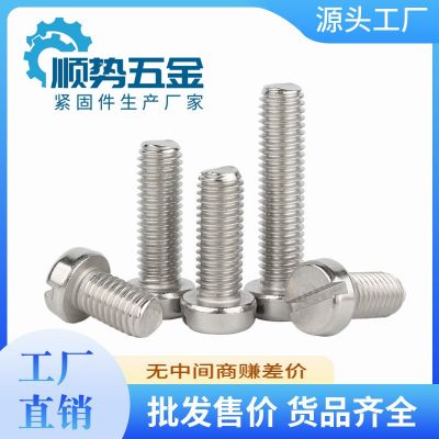 一字槽圓柱頭機螺釘 304不銹鋼GB65開槽圓柱頭 所有規(guī)格 現(xiàn)貨供應