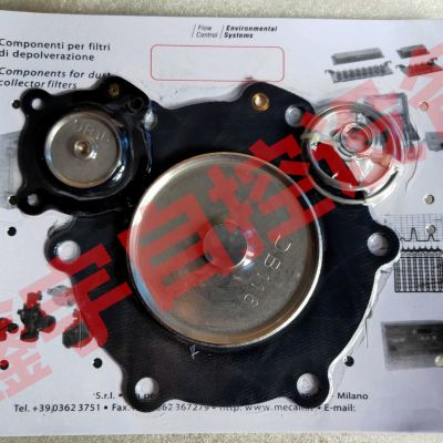 Mecair 馬佳爾 VNP214 1.5寸 DB114 SB3 黑色電磁脈沖閥 除塵閥門