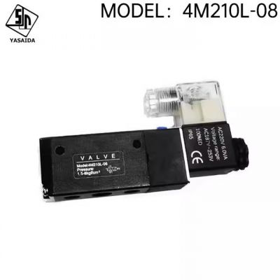 4M210L-08板式電磁閥蝶閥AC220VA4M210-08換向閥廠家直供氣動