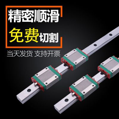 上銀通配 國產(chǎn)微型直線導(dǎo)軌滑塊 現(xiàn)貨批發(fā)MGN9 MGN12 MGN15
