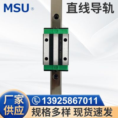 批發(fā)國產(chǎn)微型上銀直線導(dǎo)軌滑塊HGR20-100線性方軌軸承可互換導(dǎo)軌