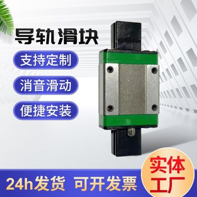 廠家批發(fā)上銀軸承鋼直線導(dǎo)軌MGN9C滑塊模組線性方軌小型滑軌滑塊