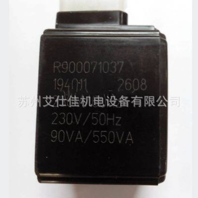 10通徑 德國力士樂電磁閥線圈REXROTH電磁鐵R900071037 230VAC