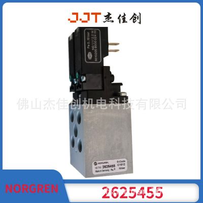 2625455 電磁閥 諾冠NORGREN