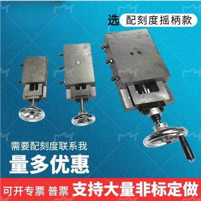 燕尾槽拖板有桿單向滑臺操作機械工作平移臺絲桿十字托板車床導(dǎo)軌