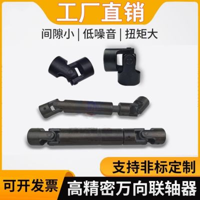 精密可伸縮型萬向節(jié)單節(jié)雙節(jié)三節(jié)萬向聯(lián)軸器十字滑動滾針軸承傳動