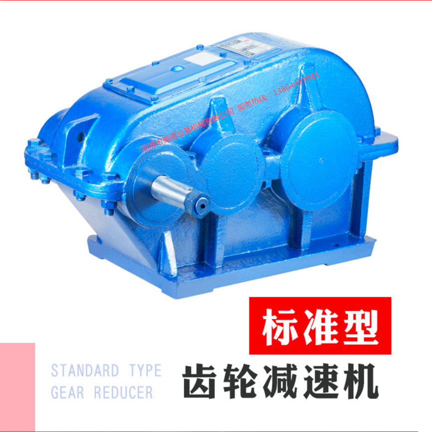 2021年10月15日  減速機(jī)宣傳照片-ZQ系列-19_副