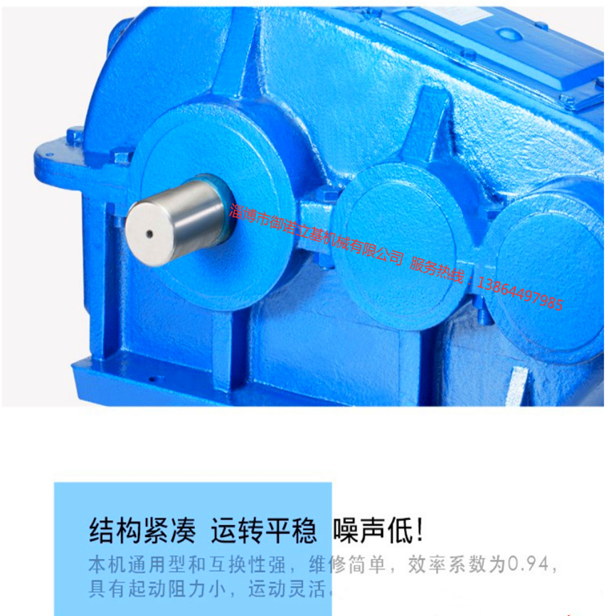 2021年10月15日  減速機(jī)宣傳照片-ZQ系列-04_副