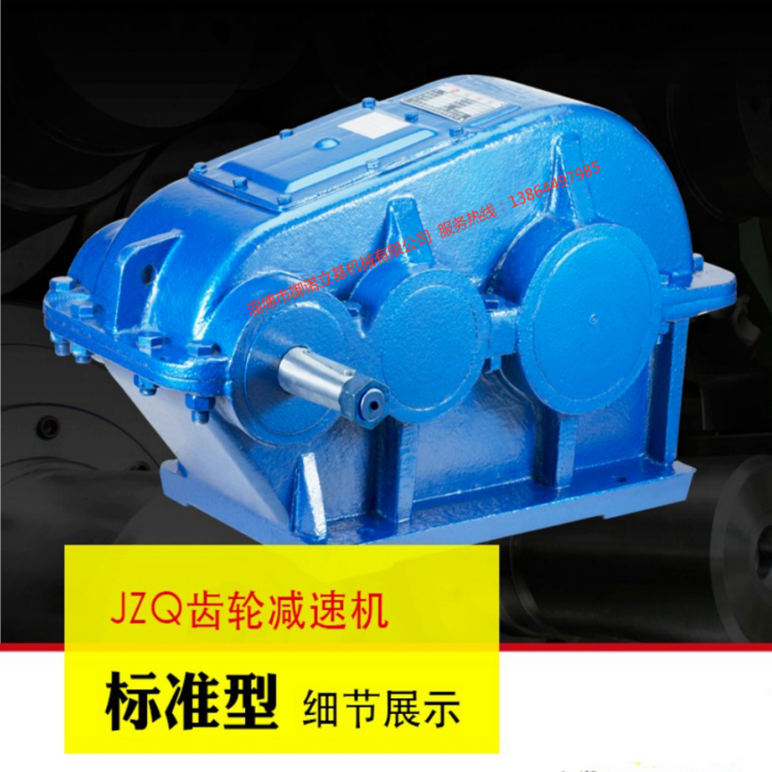 2021年10月15日  減速機(jī)宣傳照片-ZQ系列-05_副