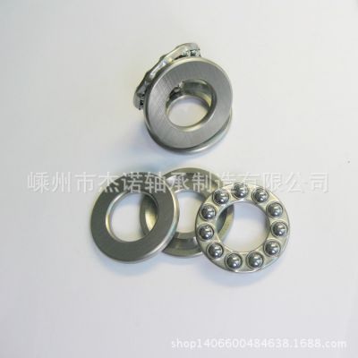 不銹鋼平面推力球軸承S51103 平面軸承