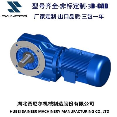 湖北賽尼爾 KAB107 KAT107砂漿車攪拌減速機 齒輪減速機廠家批發(fā)