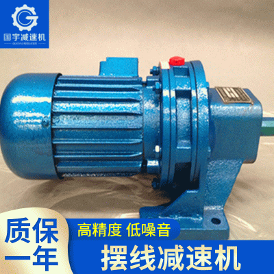 低噪音擺線針輪減速機配件批發(fā) 高精度低噪音
