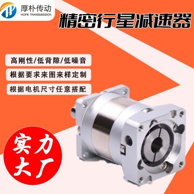 現(xiàn)貨廠家直發(fā)經濟高精密減速機KLF直齒行星減速機小型行星減速器
