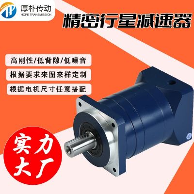 廠家定制減速機步進伺服小型行星減速器低背隙減速器斜齒輪減速機