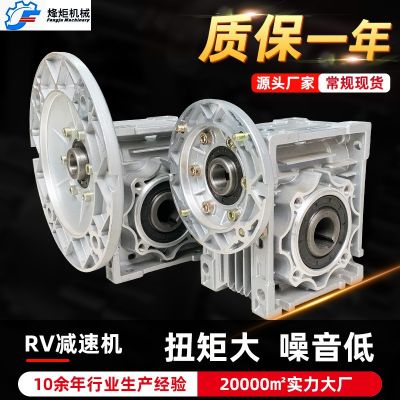 商用批發(fā)渦輪蝸桿減速機低噪音單雙輸出軸變速機鋁殼減速箱減速機