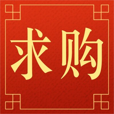 招募深溝球軸承 供應(yīng)商