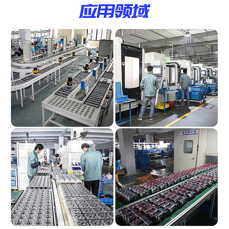 交流減速機-內(nèi)頁_19