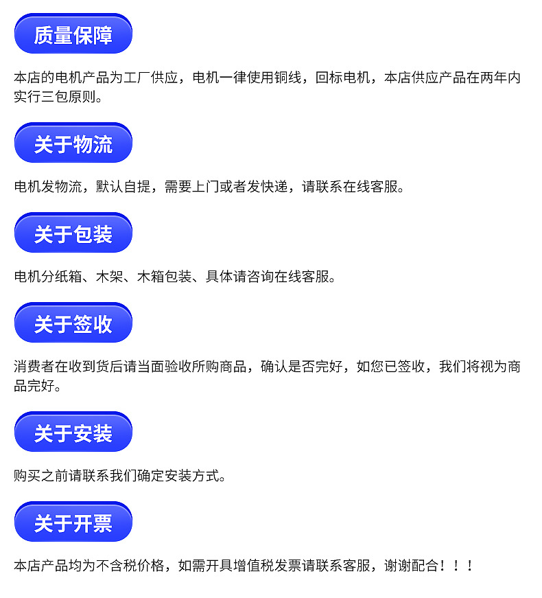 交流減速機-內(nèi)頁_22