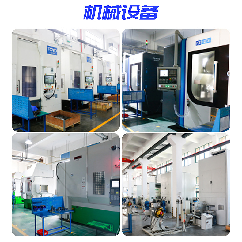 交流減速機-內(nèi)頁_20