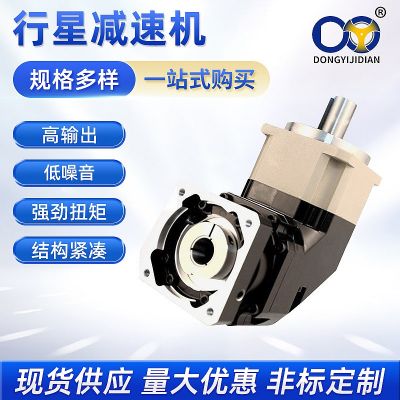 ZBR精密直角行星齒輪電動減速機配步進(jìn)伺服電機大扭矩減速箱