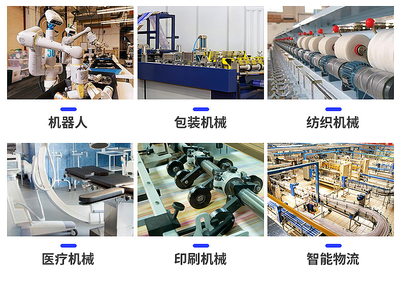 交流減速機(jī)-內(nèi)頁_17