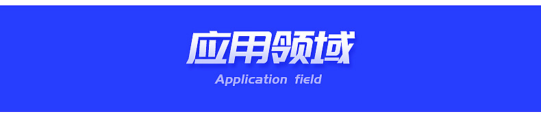 交流減速機(jī)-內(nèi)頁_16